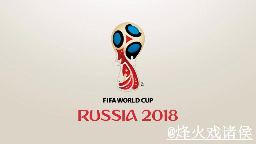 最新版世界杯外围投注官方网站